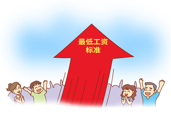 多地上調最低工資標準，企業管理咨詢對此怎么看？
