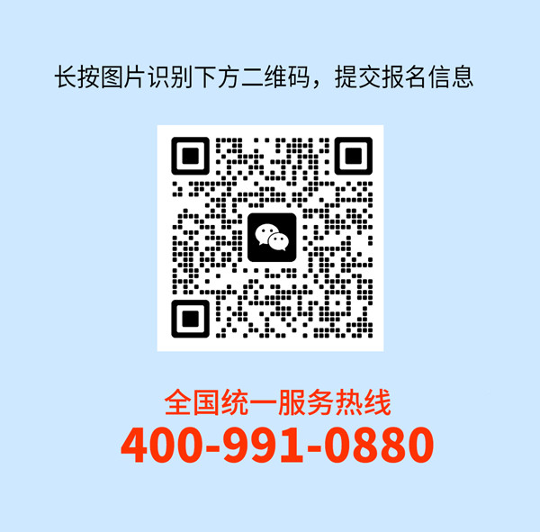 正睿咨詢集團AI數智化咨詢新模式第五期高級合伙人招募會